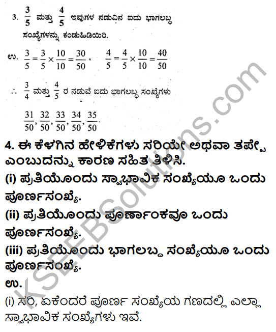 KSEEB Solutions for Class 9 Maths Chapter 1 Number Systems Ex 1.1 in Kannada 2