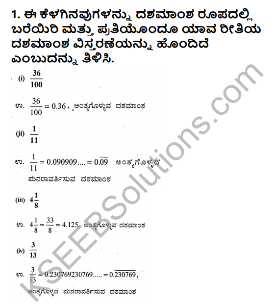 KSEEB Solutions for Class 9 Maths Chapter 1 Number Systems Ex 1.3 in Kannada 1