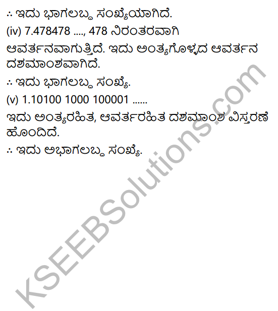 KSEEB Solutions for Class 9 Maths Chapter 1 Number Systems Ex 1.3 in Kannada 10