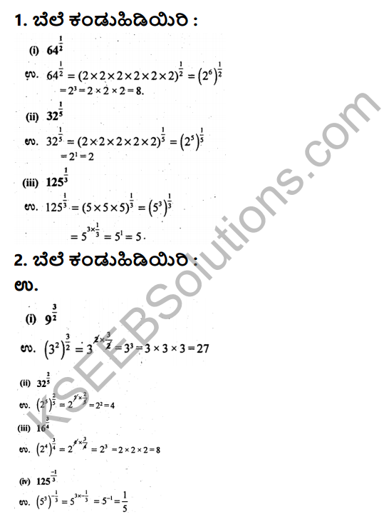 KSEEB Solutions for Class 9 Maths Chapter 1 Number Systems Ex 1.6 in Kannada 1