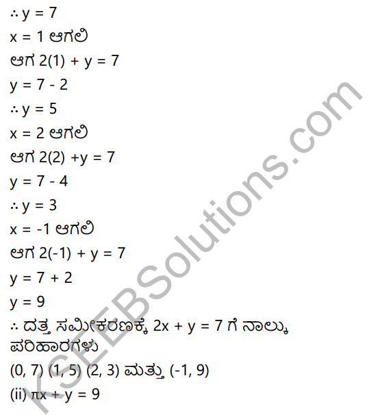 KSEEB Solutions for Class 9 Maths Chapter 10 Linear Equations in Two Variables Ex 10.2 in Kannada 2