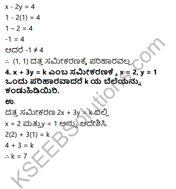 KSEEB Solutions for Class 9 Maths Chapter 10 Linear Equations in Two Variables Ex 10.2 in Kannada 6