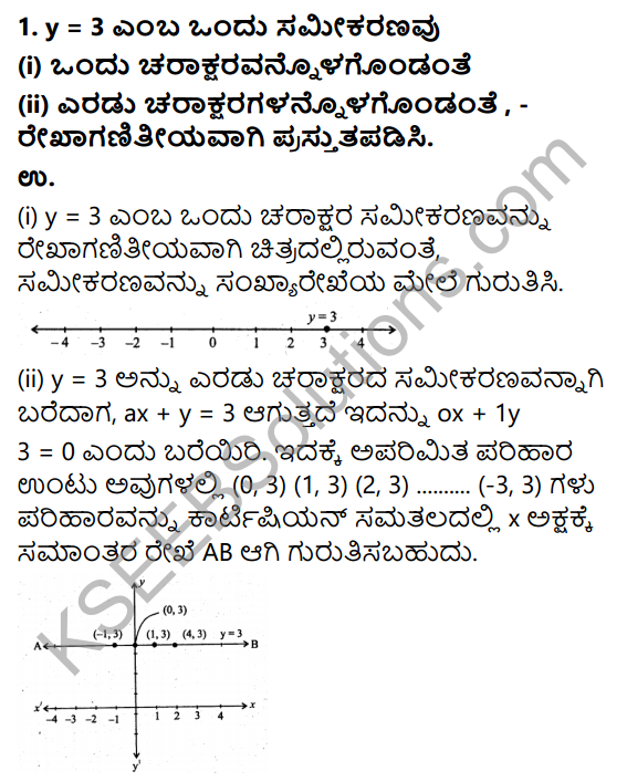 KSEEB Solutions for Class 9 Maths Chapter 10 Linear Equations in Two Variables Ex 10.4 in Kannada 1