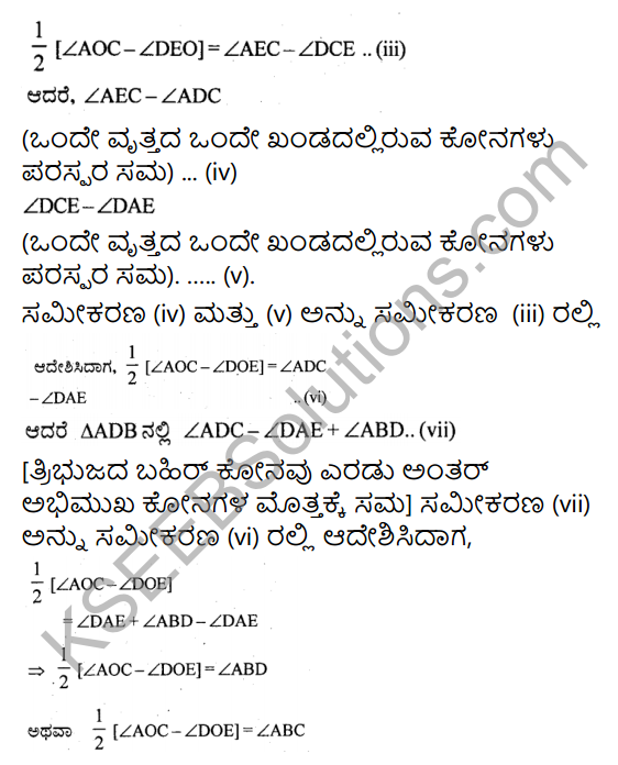 KSEEB Solutions for Class 9 Maths Chapter 12 Circles Ex 12.6 in Kannada 8
