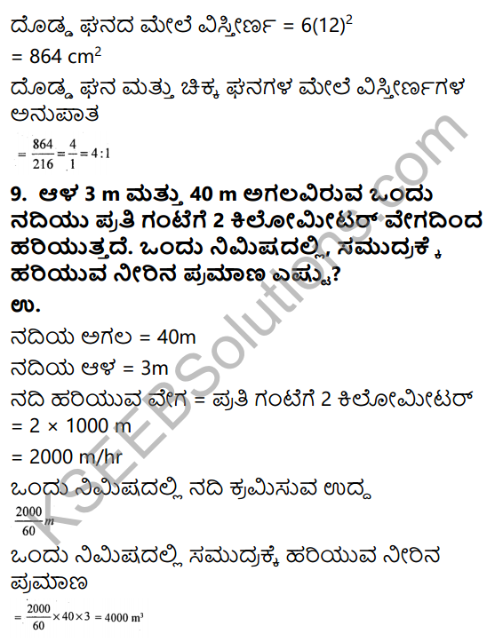KSEEB Solutions for Class 9 Maths Chapter 13 Surface Areas and Volumes Ex 13.5 in Kannada 7