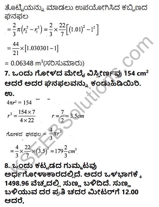 KSEEB Solutions for Class 9 Maths Chapter 13 Surface Areas and Volumes Ex 13.8 in Kannada 5