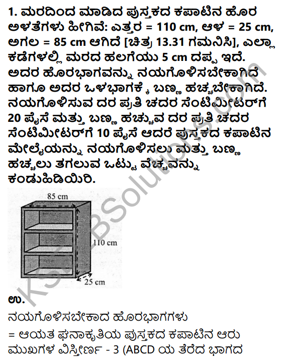 KSEEB Solutions for Class 9 Maths Chapter 13 Surface Areas and Volumes Ex 13.9 in Kannada 1