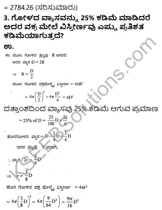 KSEEB Solutions for Class 9 Maths Chapter 13 Surface Areas and Volumes Ex 13.9 in Kannada 6