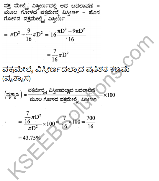 KSEEB Solutions for Class 9 Maths Chapter 13 Surface Areas and Volumes Ex 13.9 in Kannada 7