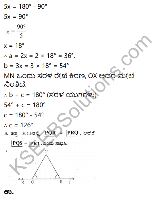 KSEEB Solutions for Class 9 Maths Chapter 3 Lines and Angles Ex 3.1 in Kannada 3