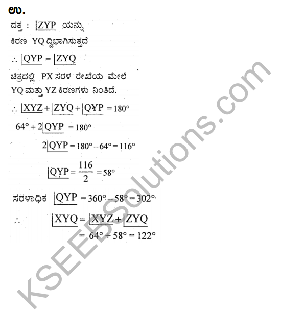 KSEEB Solutions for Class 9 Maths Chapter 3 Lines and Angles Ex 3.1 in Kannada 7