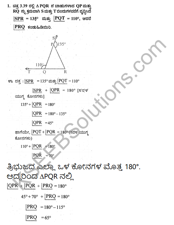 KSEEB Solutions for Class 9 Maths Chapter 3 Lines and Angles Ex 3.3 in Kannada 1