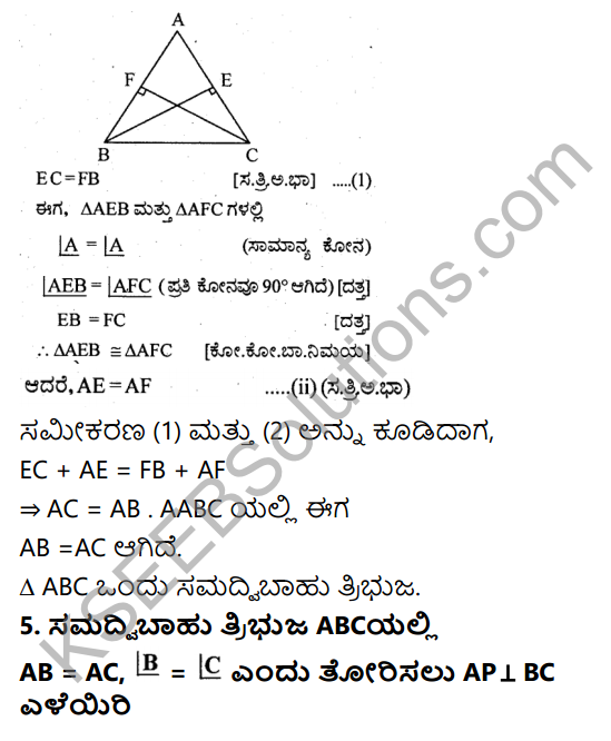 KSEEB Solutions for Class 9 Maths Chapter 5 Triangles Ex 5.3 in Kannada 7