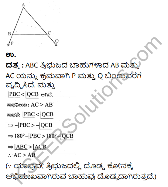 KSEEB Solutions for Class 9 Maths Chapter 5 Triangles Ex 5.4 in Kannada 2