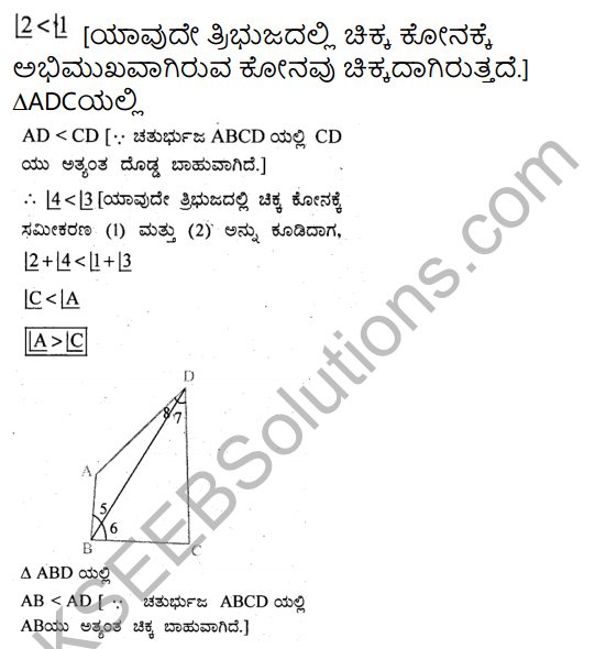 KSEEB Solutions for Class 9 Maths Chapter 5 Triangles Ex 5.4 in Kannada 5