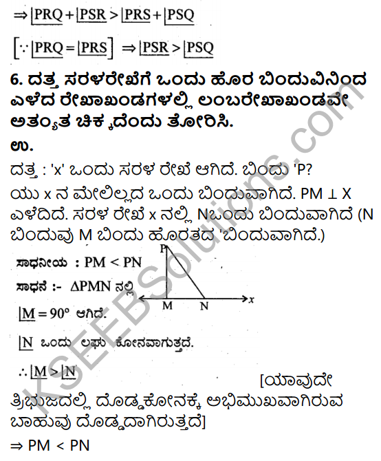KSEEB Solutions for Class 9 Maths Chapter 5 Triangles Ex 5.4 in Kannada 8