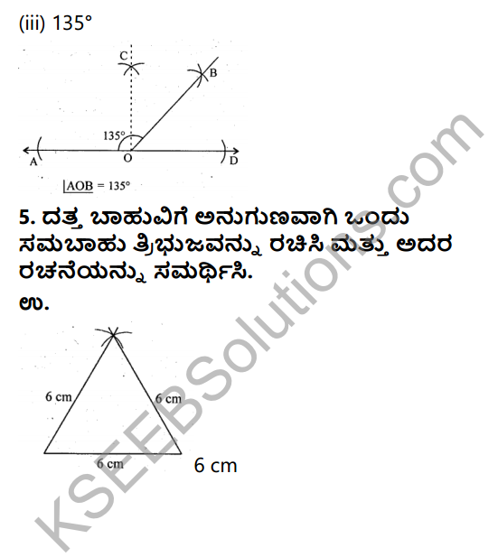 KSEEB Solutions for Class 9 Maths Chapter 6 Constructions Ex 6.1 in Kannada 5