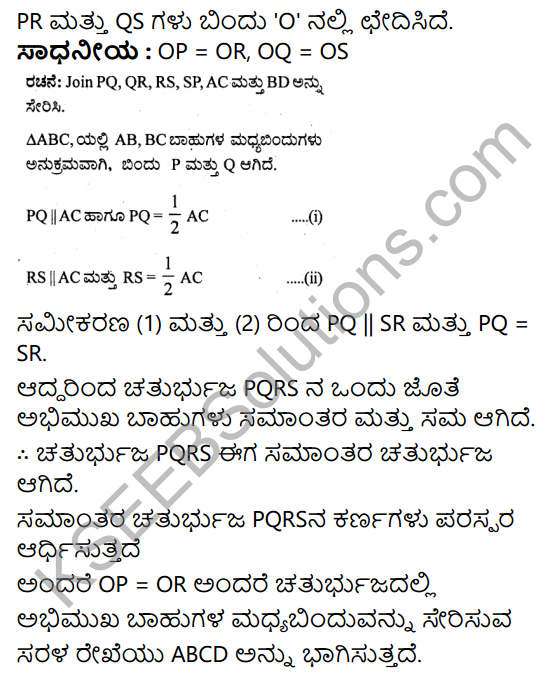 KSEEB Solutions for Class 9 Maths Chapter 7 Quadrilaterals Ex 7.2 in Kannada 10