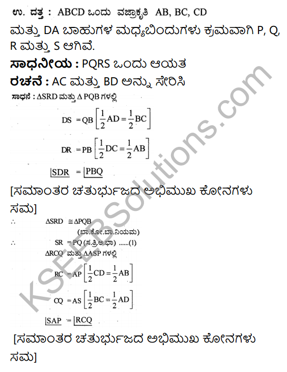 KSEEB Solutions for Class 9 Maths Chapter 7 Quadrilaterals Ex 7.2 in Kannada 3