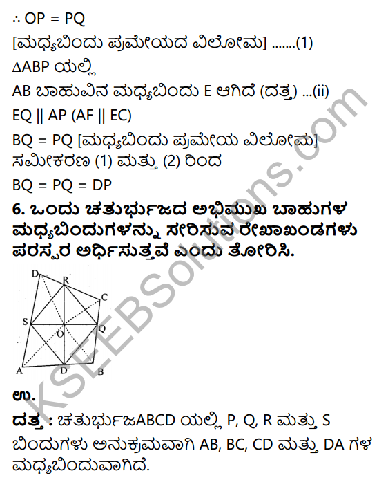 KSEEB Solutions for Class 9 Maths Chapter 7 Quadrilaterals Ex 7.2 in Kannada 9