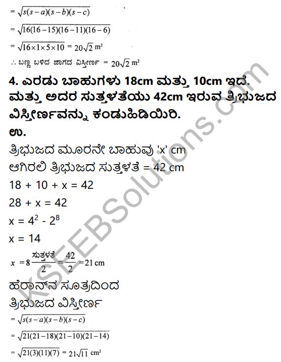 KSEEB Solutions for Class 9 Maths Chapter 8 Heron’s Formula Ex 8.1 in Kannada 5