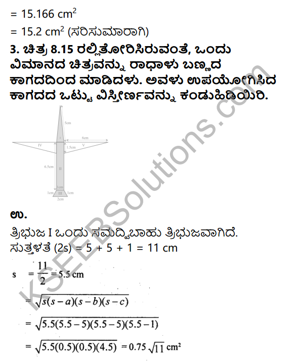 KSEEB Solutions for Class 9 Maths Chapter 8 Heron’s Formula Ex 8.2 in Kannada 4