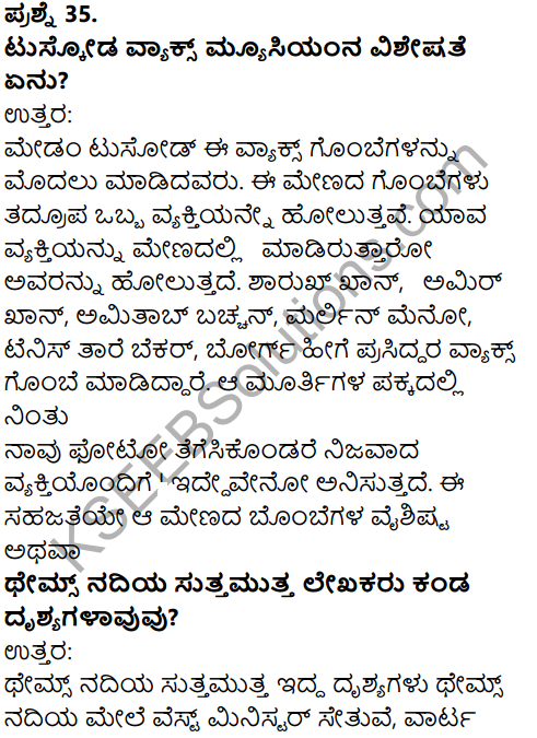 Karnataka SSLC Kannada Model Question Paper 2 with Answers (2nd Language) - 22