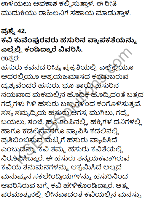 Karnataka SSLC Kannada Model Question Paper 4 with Answers (1st Language) - 31