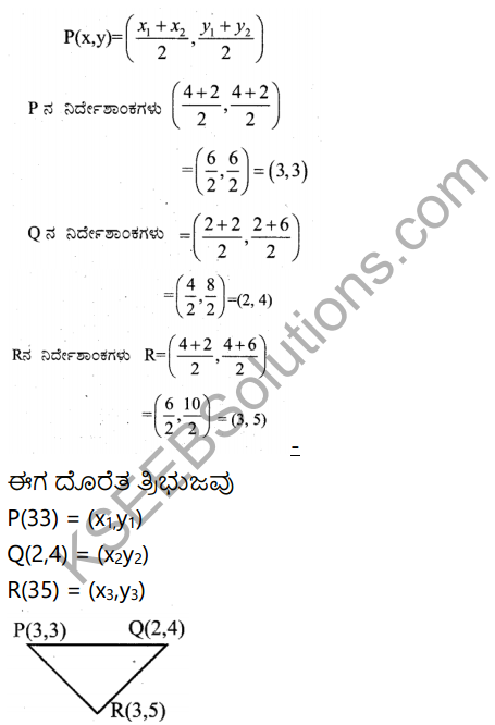 Karnataka SSLC Maths Model Question Paper 5 with Answer in Kannada - 27