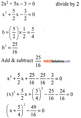 KSEEB Solutions for Class 10 Maths Chapter 10 Quadratic Equations Additional Questions 11
