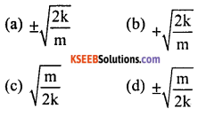 KSEEB Solutions for Class 10 Maths Chapter 10 Quadratic Equations Additional Questions 2