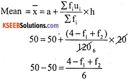 KSEEB Solutions for Class 10 Maths Chapter 13 Statistics Additional Questions 23