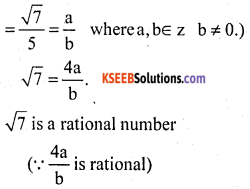 KSEEB Solutions for Class 10 Maths Chapter 8 Real Numbers Additional Questions 5