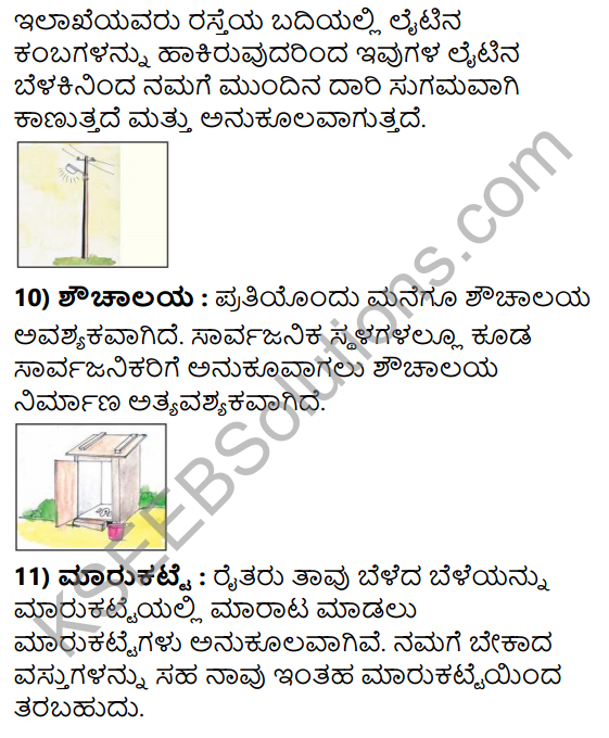 KSEEB Solutions for Class 3 EVS Chapter 13 Facilities for Our Use in Kannada 10