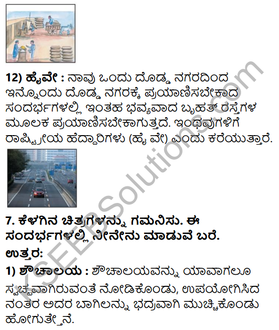 KSEEB Solutions for Class 3 EVS Chapter 13 Facilities for Our Use in Kannada 11