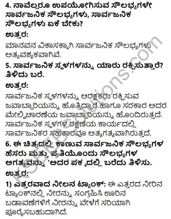 KSEEB Solutions for Class 3 EVS Chapter 13 Facilities for Our Use in Kannada 6