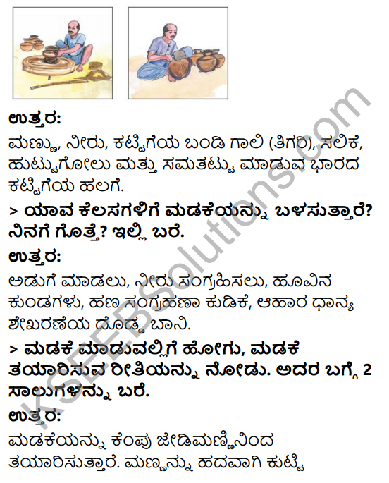 KSEEB Solutions for Class 3 EVS Chapter 22 Story of a Pot in Kannada 2