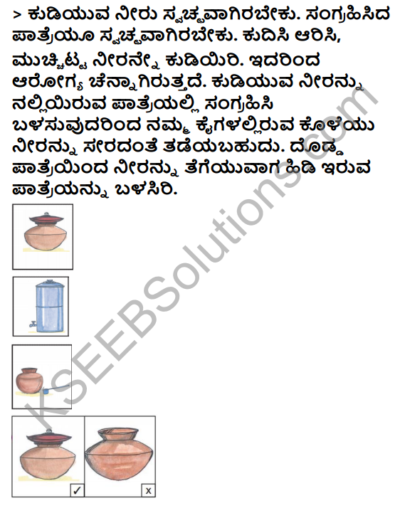 KSEEB Solutions for Class 3 EVS Chapter 4 The Story of a Drop of Water in Kannada 9