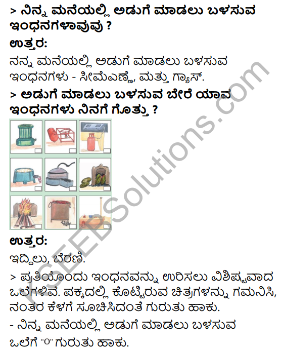 KSEEB Solutions for Class 3 EVS Chapter 7 Our Kitchen in Kannada 11