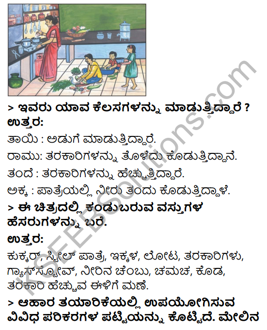 KSEEB Solutions for Class 3 EVS Chapter 7 Our Kitchen in Kannada 2