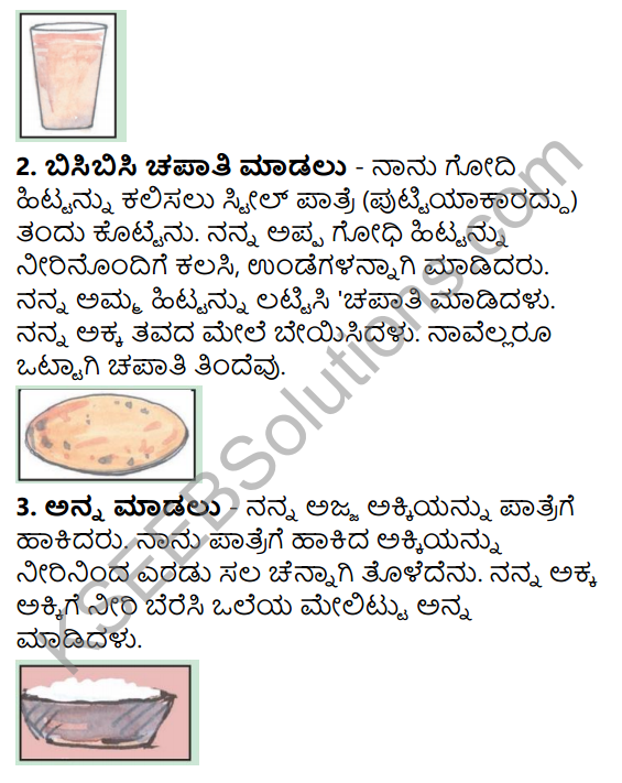 KSEEB Solutions for Class 3 EVS Chapter 7 Our Kitchen in Kannada 5