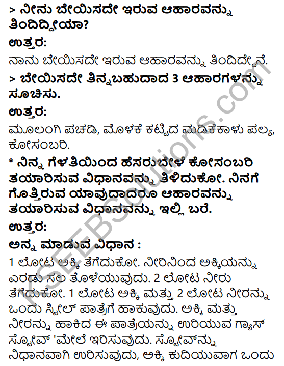 KSEEB Solutions for Class 3 EVS Chapter 7 Our Kitchen in Kannada 6