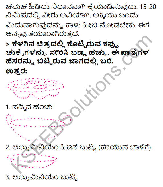 KSEEB Solutions for Class 3 EVS Chapter 7 Our Kitchen in Kannada 7
