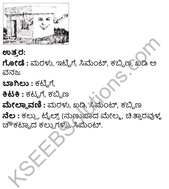 KSEEB Solutions for Class 3 EVS Chapter 8 Let Us Build A House in Kannada 5