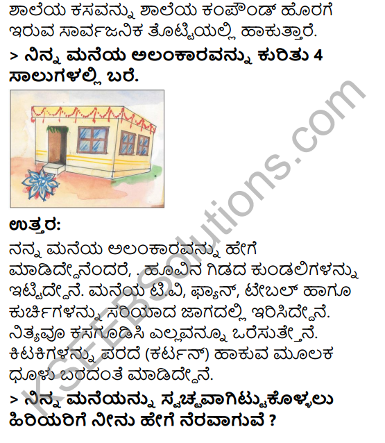 KSEEB Solutions for Class 3 EVS Chapter 9 Pretty House in Kannada 4