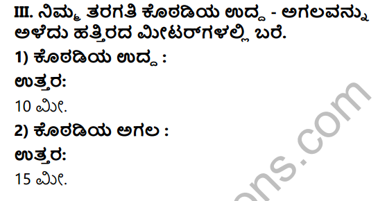 KSEEB Solutions for Class 3 Maths Chapter 10 Measurement, Weight - Measuring Time in Kannada 7
