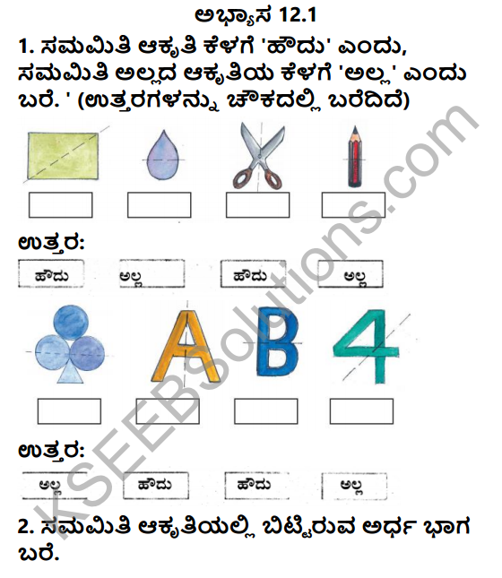 KSEEB Solutions for Class 3 Maths Chapter 12 Patterns in Kannada 1