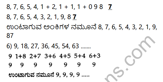 KSEEB Solutions for Class 3 Maths Chapter 12 Patterns in Kannada 16