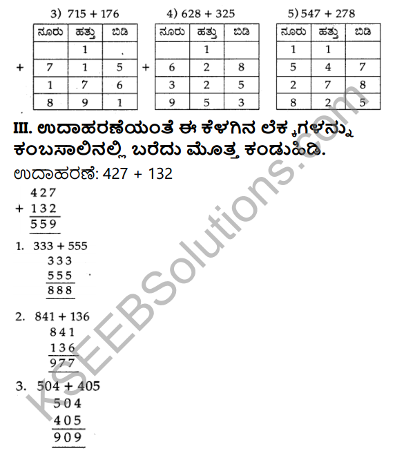 KSEEB Solutions for Class 3 Maths Chapter 3 Addition in Kannada 7