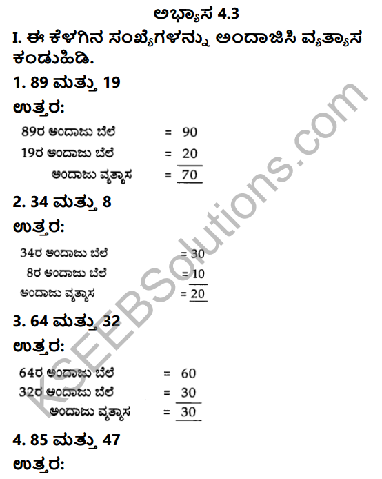 KSEEB Solutions for Class 3 Maths Chapter 4 Subtraction in Kannada 12